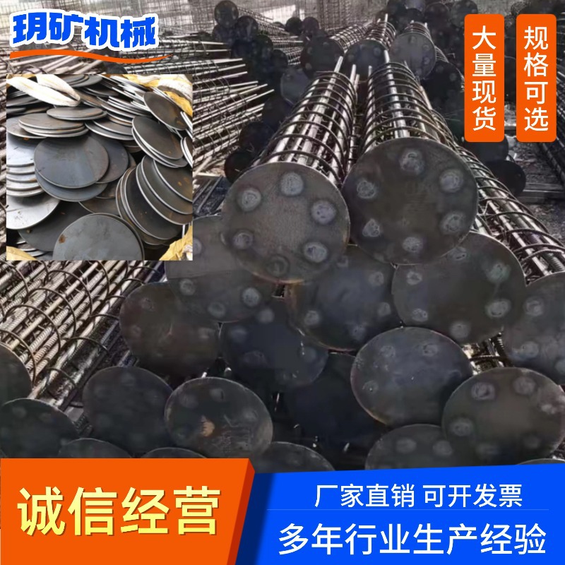 Building Construction Pile Core Support Plate Water Stop Ring Iron Pallet Leak-Proof Pile Core Support Plate Prefabricated Pipe Pile Foundation 240*3