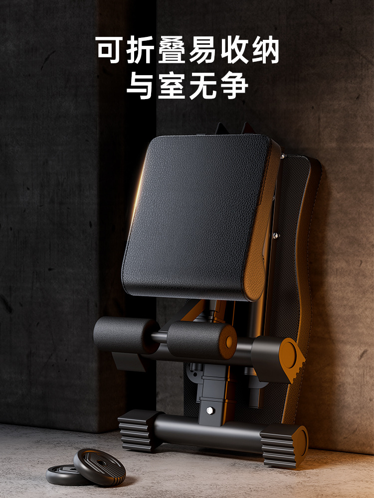 Dumbbell Stool Household Fitness Chair Bench Push Sit-ups Auxiliary Equipment Men's Barbell Bird Folding Multifunctional Stool