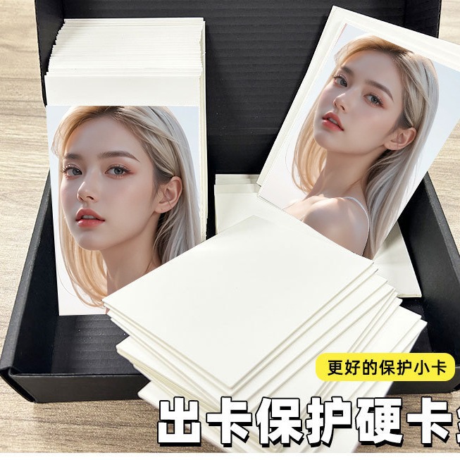 Wholesale custom a7 out card cardboard small card packaging 1.5mm thick cardboard ins backboard protection white cardboard