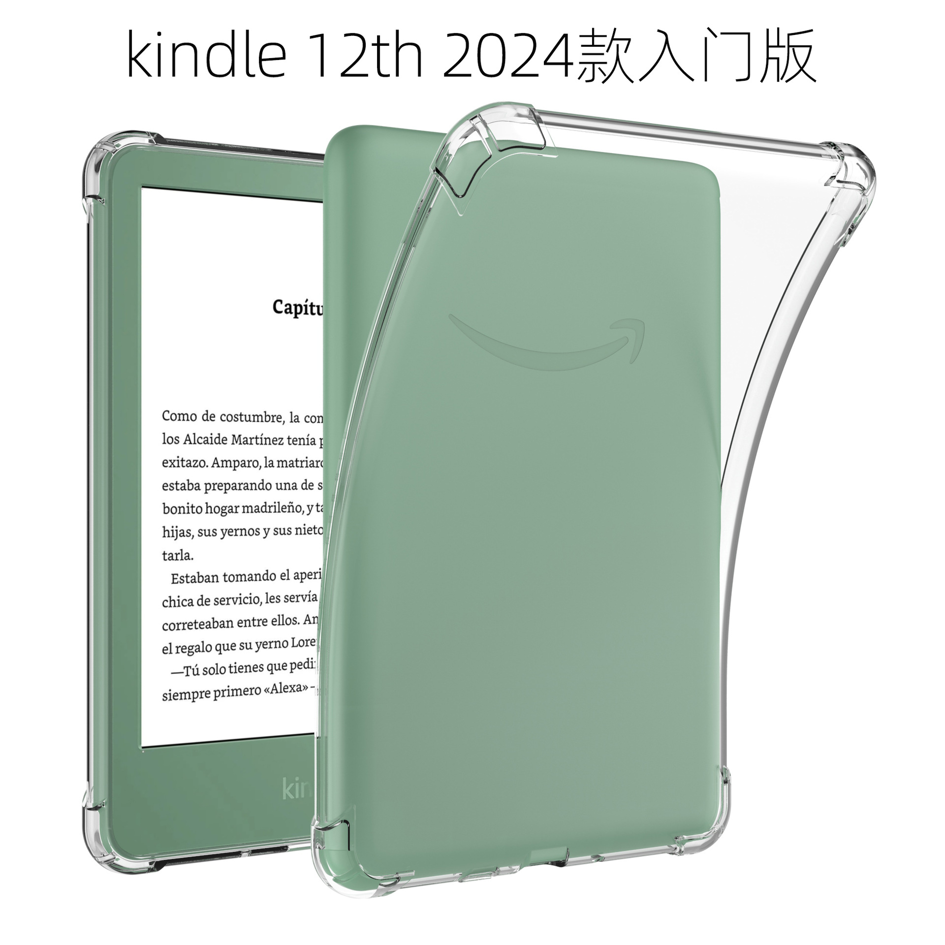 Для защитного чехла Amazon Kindle Entry Edition 2024, 12, с четырьмя угловыми подушками, противоударный прозрачный чехол