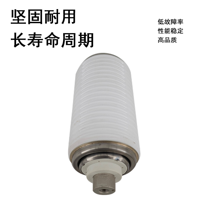 Lingchang Vacuum Switch Tube Arrester Td-1250-25 Rated Voltage 12Kv for Indoor Circuit Breaker Medium Voltage