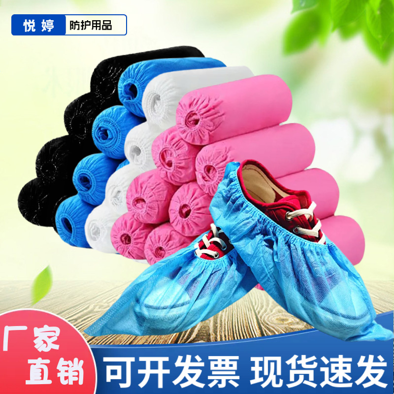 Одноразовые чехлы для обуви, нетканый материал, утолщенные, пылезащитные, нескользящие, с печатью, пластиковая пленка, PE, водонепроницаемые чехлы для обуви для помещений и на улице