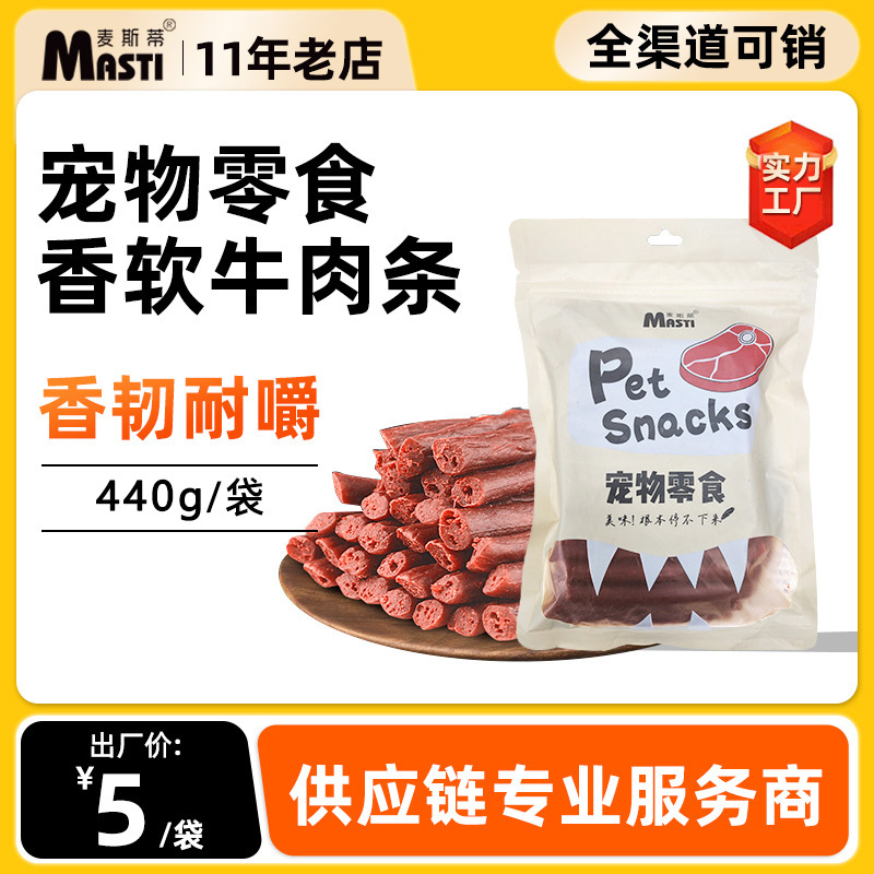 Собачьи лакомства, говяжьи полоски 440г, Maxi говяжьи полоски