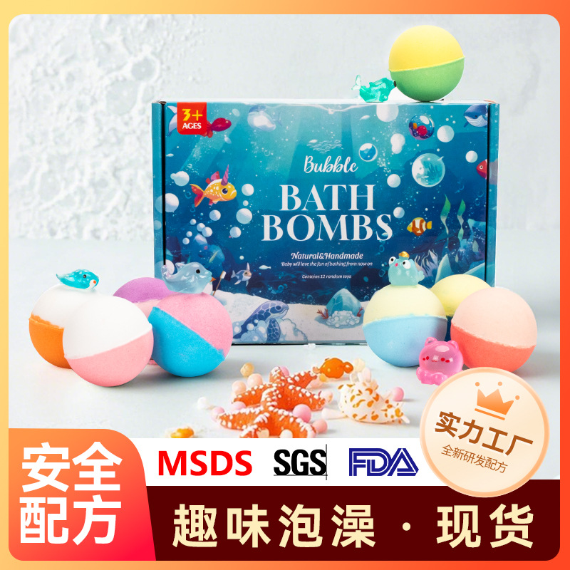 Кросс-бордерный специальный набор для купания с игрушкой-бомбой для детей, 12 штук в упаковке, эфирное масло, соль для ванны