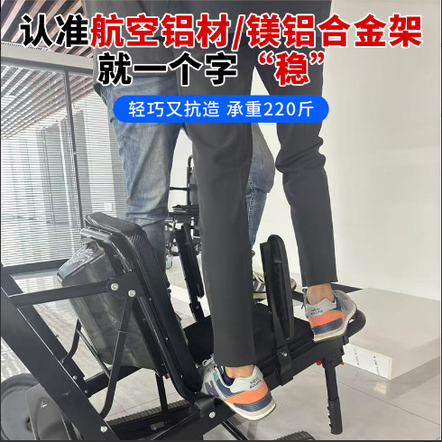 Stair Climbing Wheelchair Folding Lightweight Passenger Electric Wheelchair Folding Crawler Electric Stair Climbing Machine