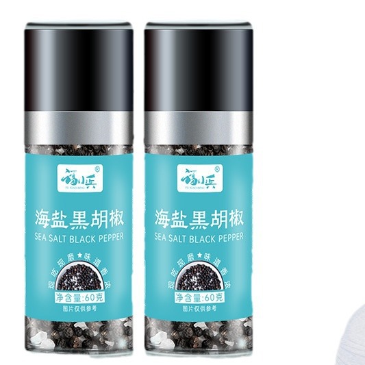 Sea salt Black pepper crushed black pepper with grinder powder stewed meat mixed seasoning pasta Western steak seasoning