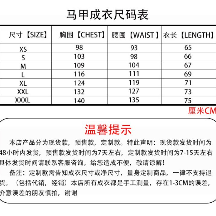 2025Wish Hot Sale Men's Vest Wedding Groom Groomsman Vest Business Slim Single-Breasted Vest in Stock