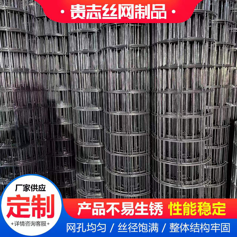 Сетка из оцинкованной стали для армирования бетона, 65*7 футов, противокраковая сетка для цементного пола