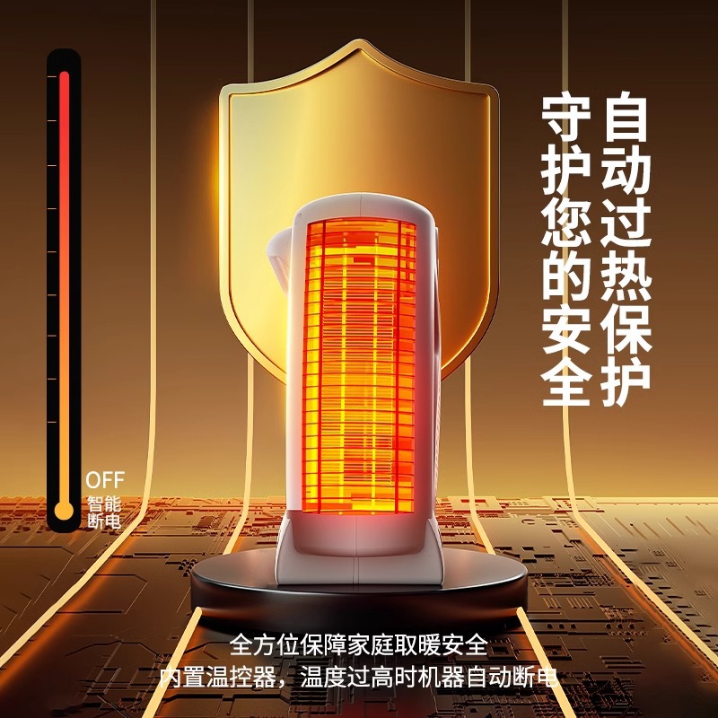 Chigo Heater Power-Saving Vertical Household Electric Heater Office Bathroom Electric Heater Instant Electric Heater