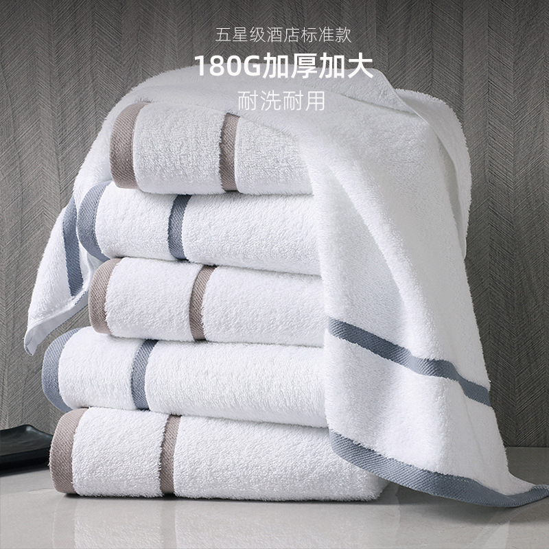 Five-Star Hotel White Towel Bath Towel Pure Cotton Face Wash Household Absorbent Beauty Salon Hot Compress Special Hotel