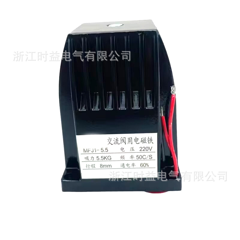 AC dry solenoid valve MFJ1-3 MFJ1-4.5 MFJ1-5.5 MFJ1-7 valve electromagnet 220V