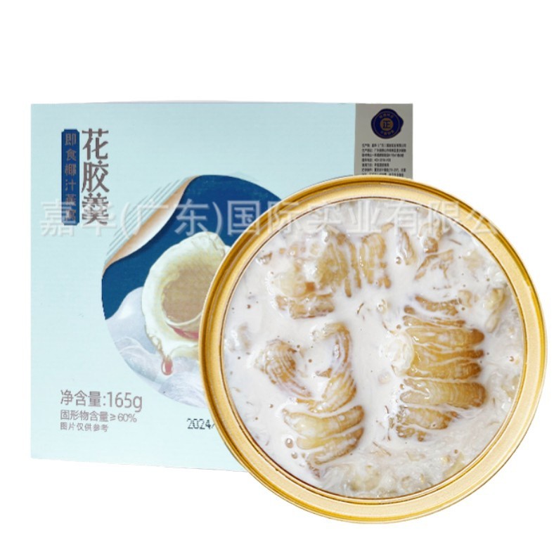 Instant Fish Maw and Fish Gelatin, Bird's Nest Tonic for Pregnant Women, Freshly Stewed and Paired with Breakfast Fish Maw Soup, Meal Replacement, Health-Preserving, No-Cook Porridge