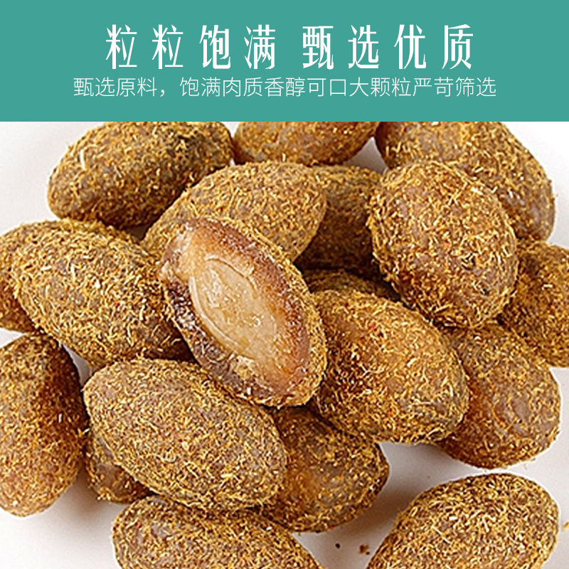Source Manufacturer Bulk Licorice Olives New Year Specialty Licorice Olives Crispy Vanilla Olive Snacks Wholesale Delivery