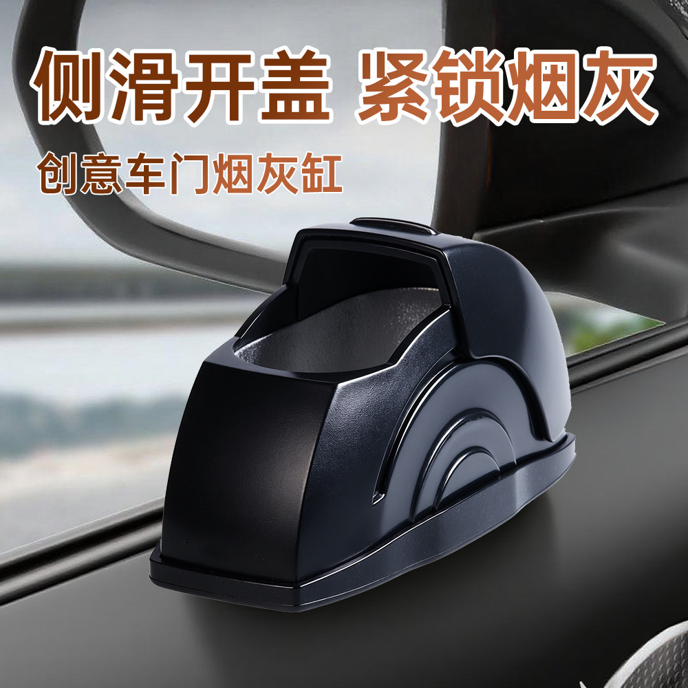 Creative Car Ashtray, Windproof and Fly Ash-Proof Ashtray in the Car, Metal Liner, Open Lid, Personalized Car Ashtray