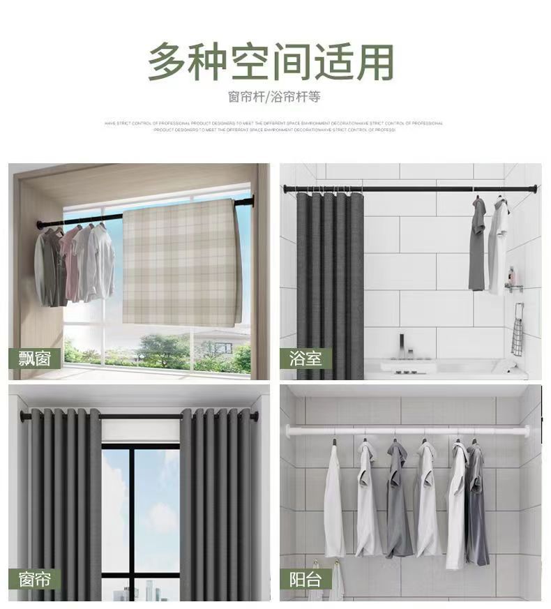 Manufacturers in stock telescopic pole non-perforated clothes pole retractable shower curtain pole bathroom pole clothes pole