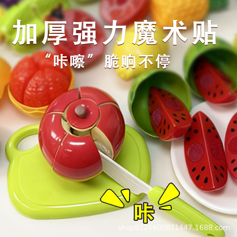 Children's Pretend Play Realistic Fruit and Vegetable Cutting Educational Toys Peelable Durian and Apple Wholesale