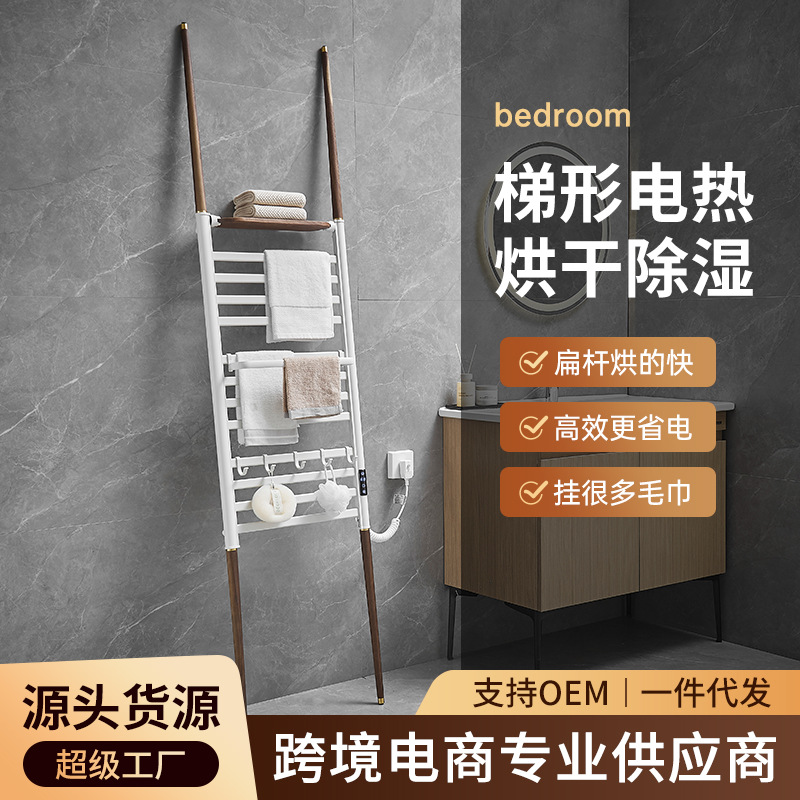 Электрическая обогреваемая вешалка для полотенец, умный обогреватель, дезинфекция, туалет, углеродное волокно, сушка полотенец, хранение
