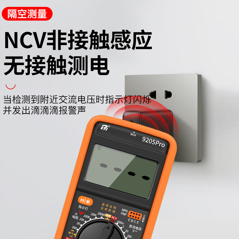 Hanbang Digital Multimeter High-Precision Anti-Burn Multimeter for Electricians Dt9205A 9205P-S9205Pro