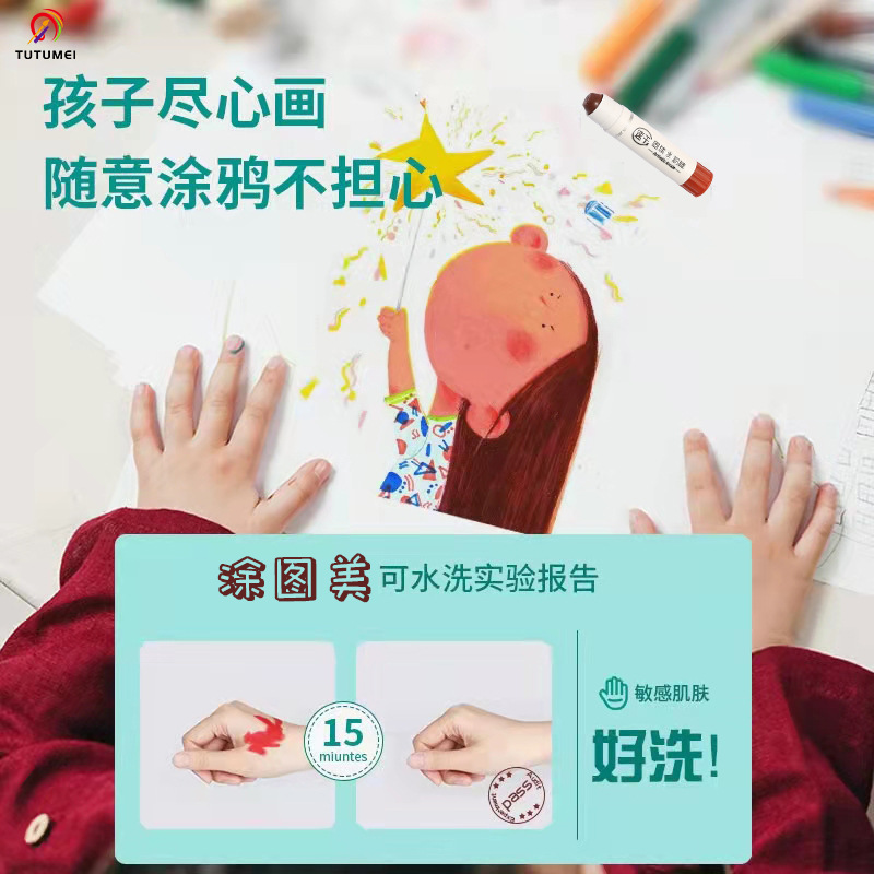 Factory direct Tutumei solid gouache stick bulk optional color 24 color water soluble quick-drying washing children's graffiti