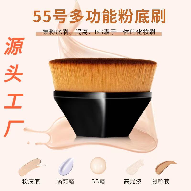 Кисть для макияжа No. 55, кисть для тонального крема, без следов, без впитывания пудры, портативный набор кистей для консилера, инструмент для бесшовного нанесения
