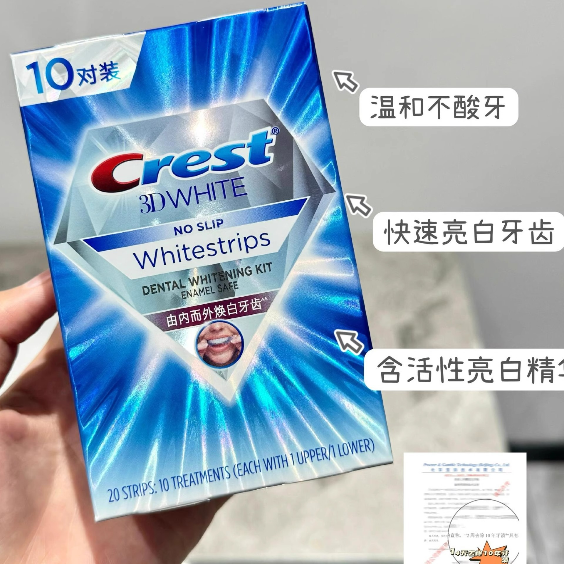 Crest Crest Whitening Teeth Sticker 3d White Teeth Yellow Teeth Stains Bright White Lock White Men's and Women's Hair