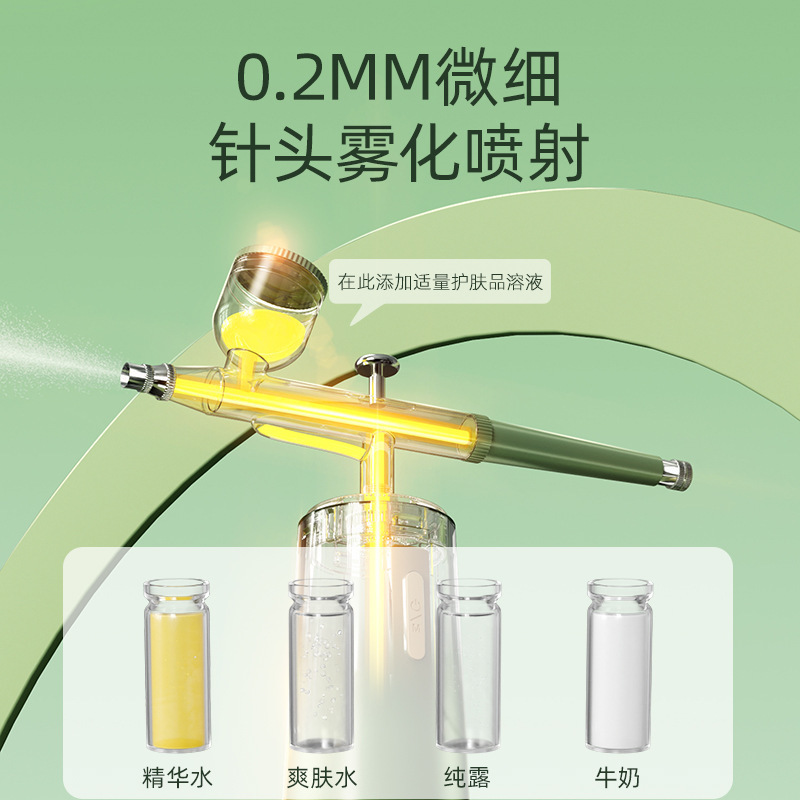Konka Oxygen Injection Device Handheld Home Spray Device High-Pressure Mist Spray Gun Hydrating Facial Gift for Qixi Festival Small Gift