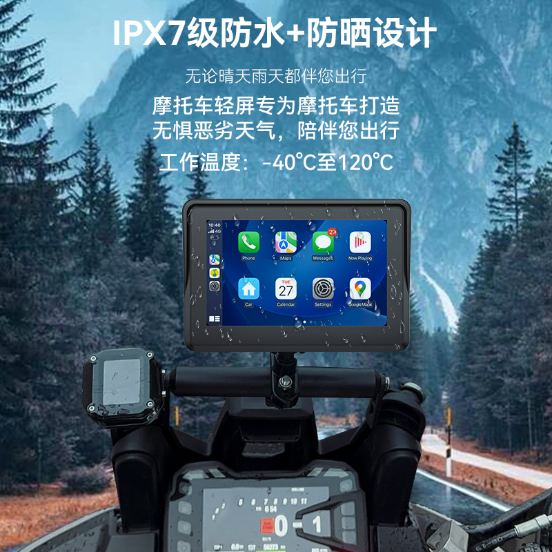 5inch Waterproof Motorcycle Navigator Android Autohicar Yilian Tire Pressure Monitoring Motorcycle Carplay