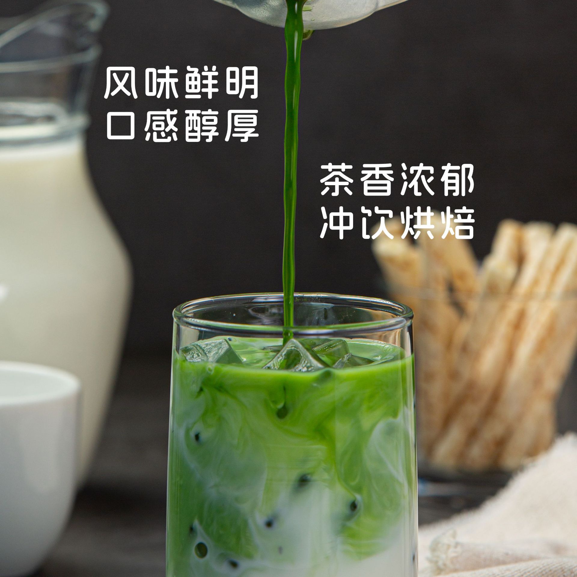 Freshly Ground Matcha Powder, Yu Pin Dai Matcha Powder for Baked Goods and Drinks, 30g, Fine Powder, Fresh Tea Aroma, Low Astringency