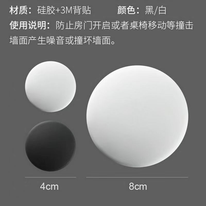 Thickened anti-collision pad door lock anti-collision sticker silicone door suction non-punching door handle manual modern simple wholesale