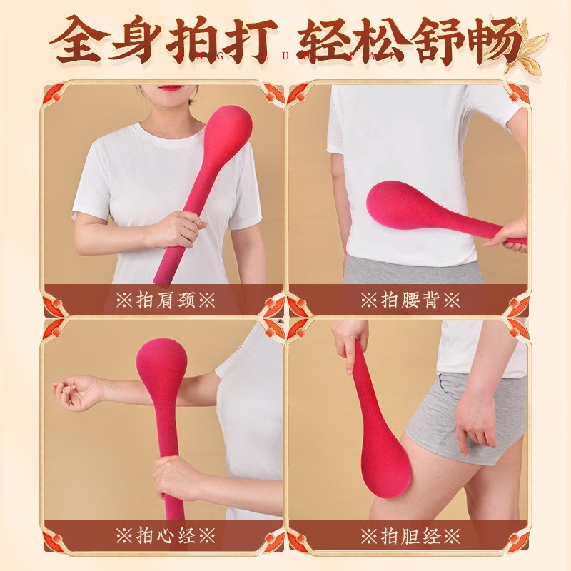 Meridian Beat Extended Beater Multifunctional Massage Beat Back Beat Stick Whole Body Universal Eight Virtual Meridian Beat