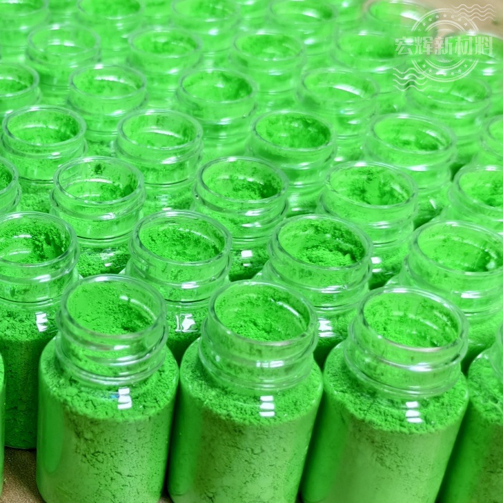 Hot-Selling E-Commerce 5g Bottled Water-Based Oily Fluorescent Powder Injection Molding Paint Printing High Temperature Resistant Color Powder Fluorescent Pigment