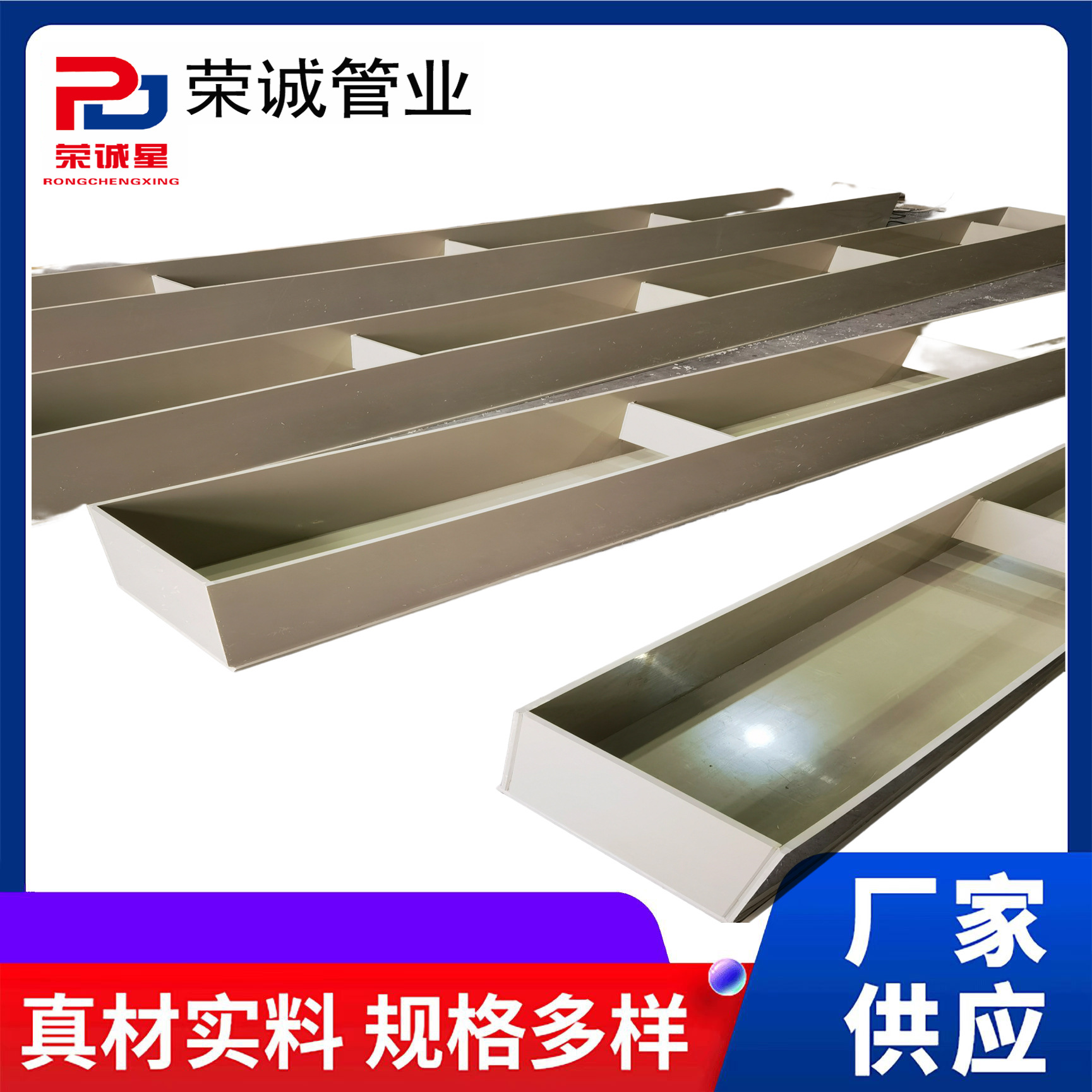 Pickling tank PP/PPH polypropylene acid-alkali immersion tank laboratory sewer electroplating tank Anodic Oxidation Tank