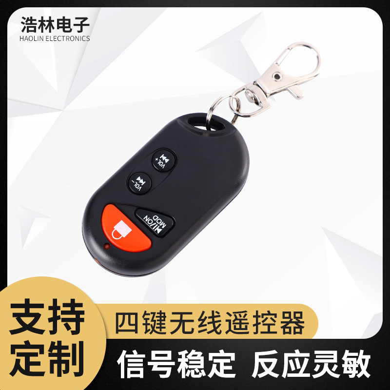 Беспроводной пульт дистанционного управления, частота 315Mhz, контроллер для автомобилей, LED свет, электрический транспорт, мотоцикл, универсальный