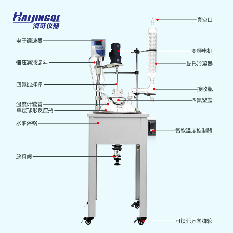 10-100L Single-Layer Glass Reactor Laboratory Electric Heating Stirrer Distillation Kettle Small Chemical Distillation Poly
