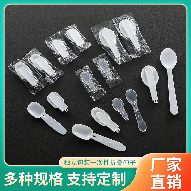 Manufacturer Wholesale Disposable Thickeneded Plastic Foldableing Spoon Pudding Jelly Spoon Stirring Yogurt Spoon Vacuum Packaging Commercial