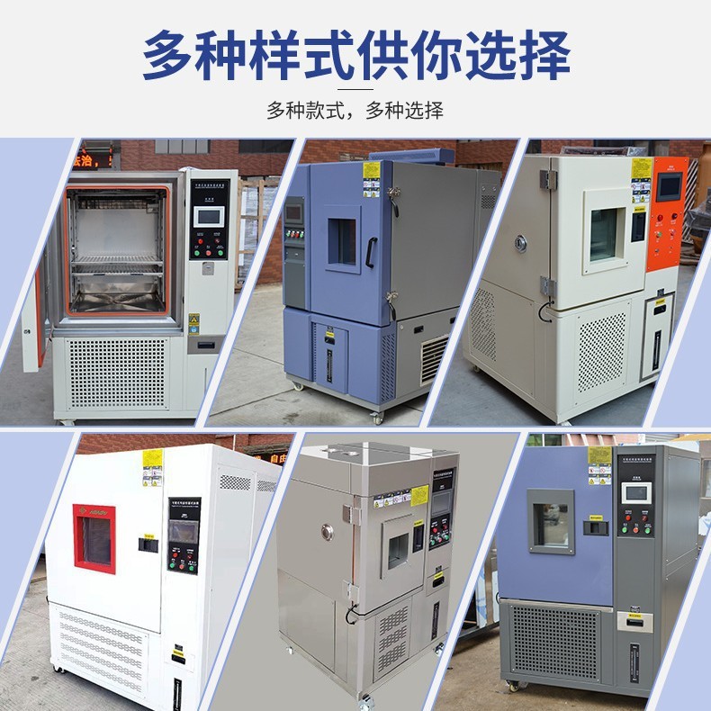 50L Desktop High and Low Temperature Test Chamber Small Constant Temperature and Humidity Test Chamber Rapid Temperature Change High and Low Temperature Test Chamber