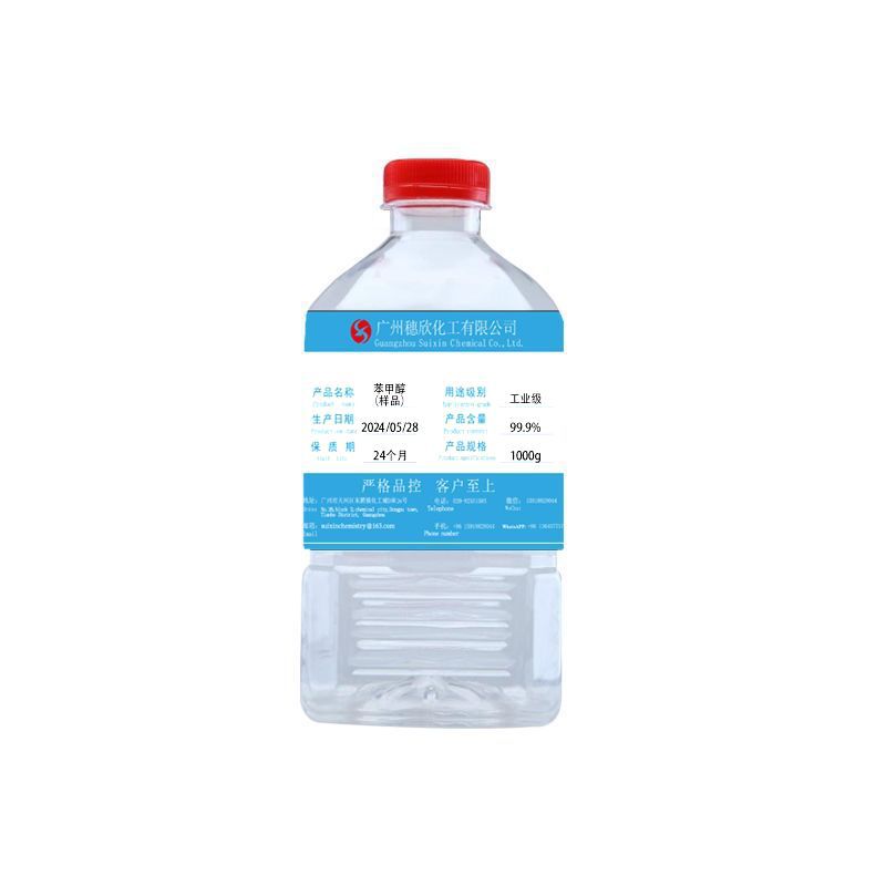 Benzyl Alcohol Benzyl Alcohol Thinner 99.9% Content 210kg