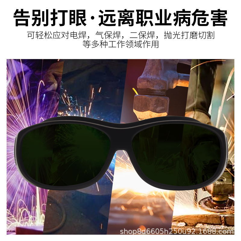 Welder Anti-Laser Anti-Glare Uv Welding Glasses Welder Arc Welding Argon Arc Welding Labor Protection Goggles