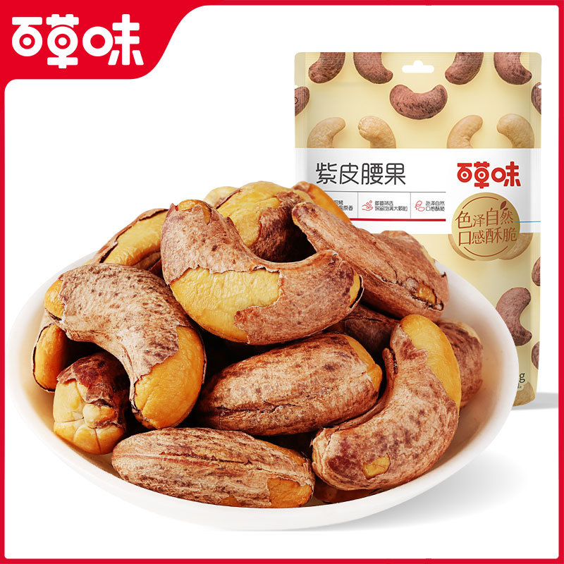 Кешью с кожурой, солёные закуски, интернет-звезда