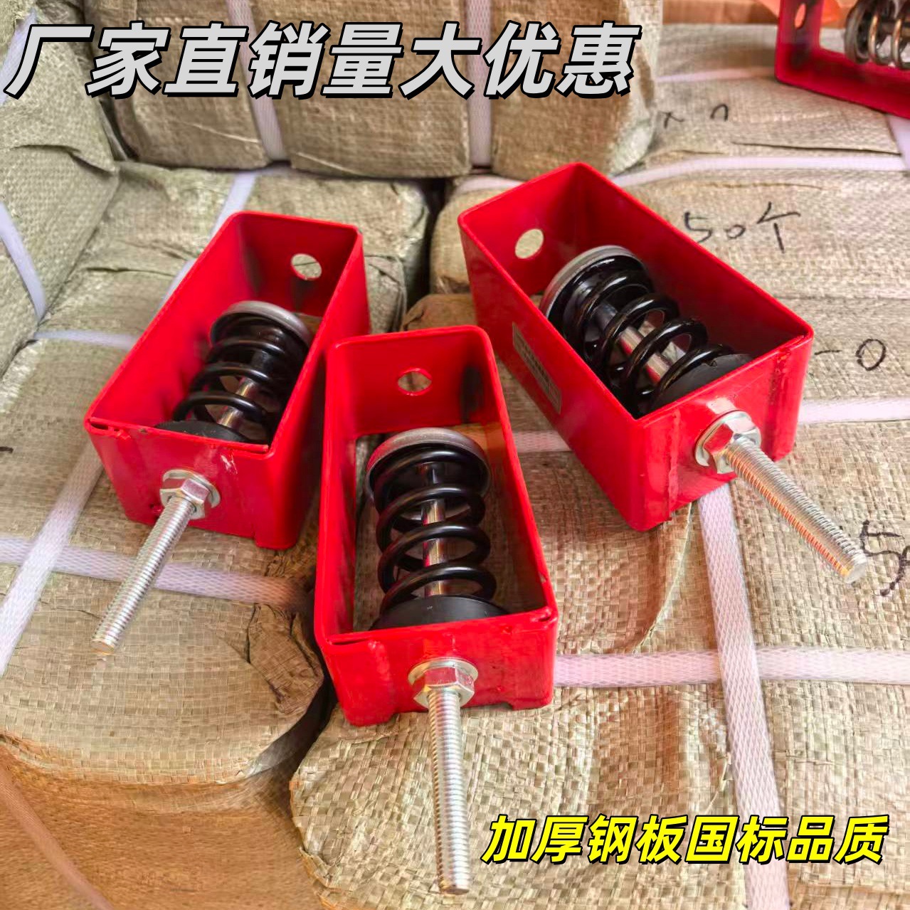 Амортизатор пружины, подвесной фанкойл, амортизатор для центрального кондиционера, скидка от производителя