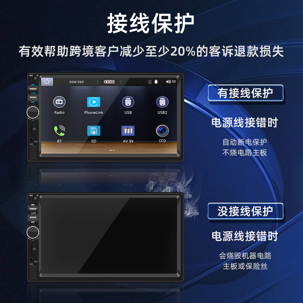 Guardian Dragon 7inch Car Mp5 Player Carplay Car-Mounted Bluetooth Central Control Car Radio