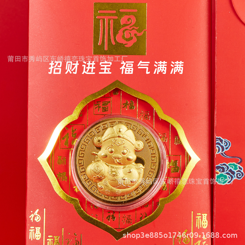 2025 Year of the Snake, New Year, New Year, Gold Foil, Gold Coins, Zodiac Snake Commemorative Coins, Red Envelopes, Gift and Gift