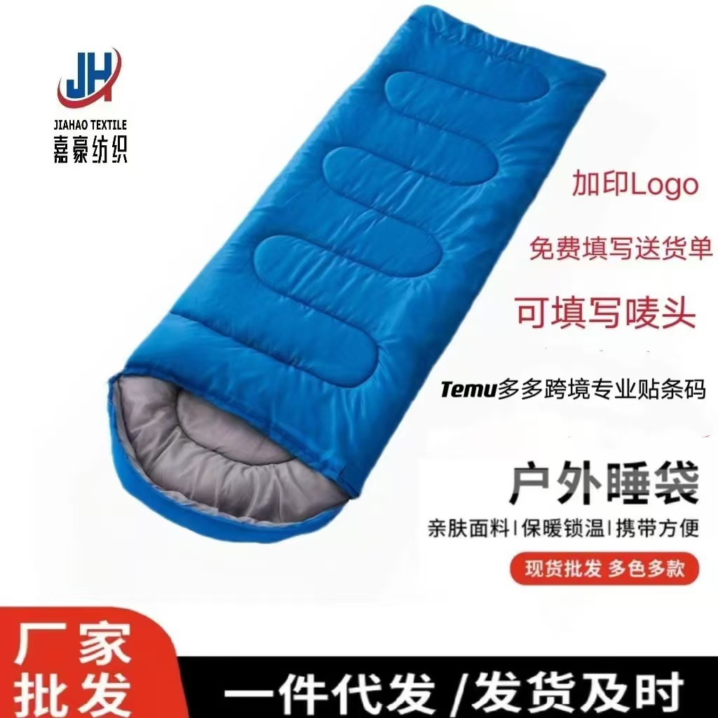 Спальный мешок с капюшоном для взрослых, аварийный, для весны, осени и зимы, для кемпинга