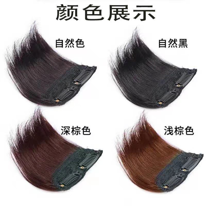 Wig Pad Hair Pieces Fluffy Top Posting Pieces Pad Hair Root Pad Side Hair Pieces Pad Back Head Chemical Fiber Pad Hair Pieces