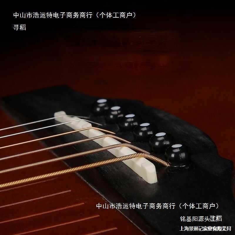 Guitar Strings Set of 6 Folk Acoustic Guitar Universal Accessories Colorfulful String Line One String Replacement Tool Full Set