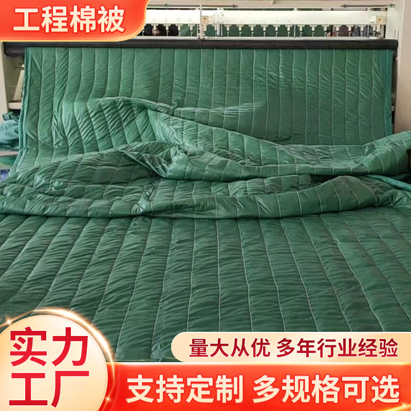 Инженерное утепляющее одеяло для зимы, огнестойкое каменное одеяло, огнеупорное одеяло для теплиц, холодостойкое и антифризное одеяло