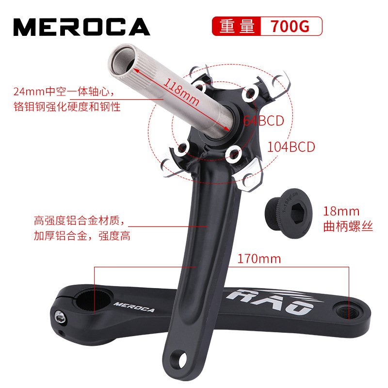 MEROCA crank mountain bike tooth disc hollow one crank center shaft modified single disc 32T 34 36 38 teeth