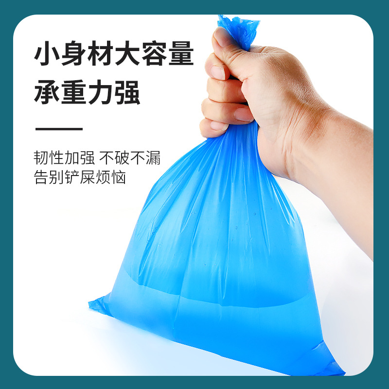 Factory Custom Amazon Eco-friendly Pet Garbage Bag Pickup Bag Dog Feces Pickup Bag Storage Bag Cat Feces Bag