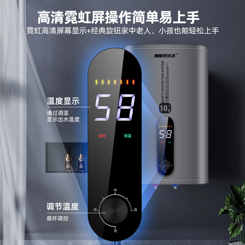Free Shipping Haotaitai Vertical Water Storage Electric Water Heater Household Bathroom Bath Quick Heating 50 Liters 60L First Class