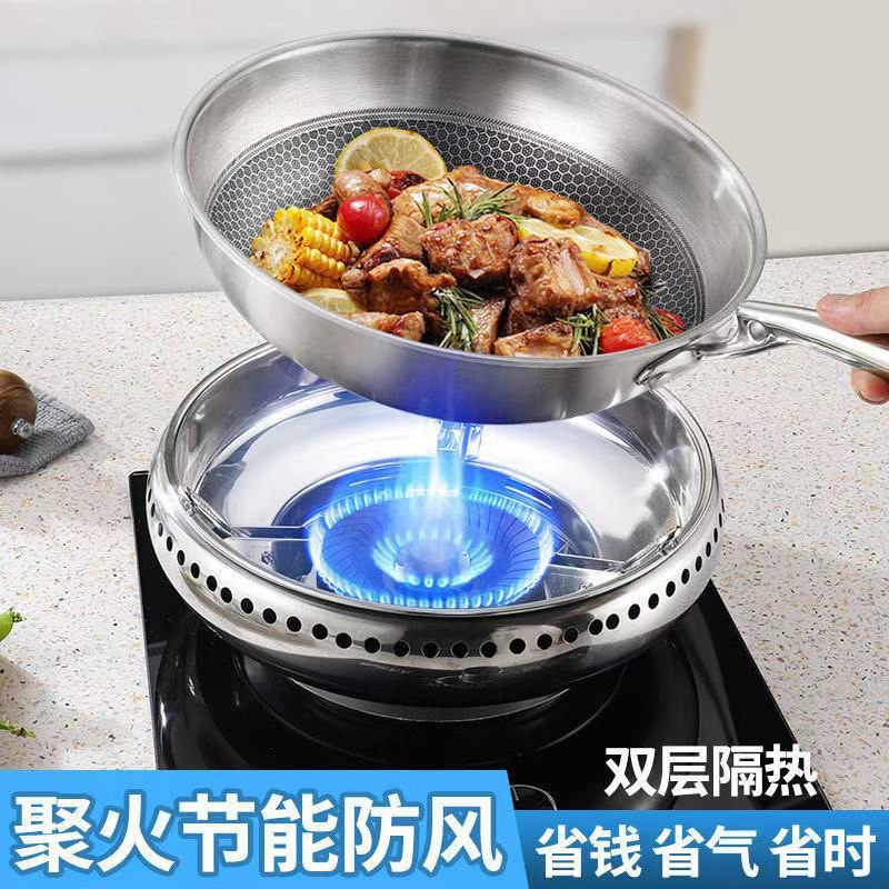 Double-Layer Stainless Steel Gas Stove Windproof Cover Energy-Saving Cover Fire Ring Gas Stove Bracket Accessories Household Cover